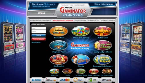 игровые автоматы рулетка онлайн бесплатно